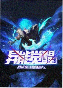 凡人修仙传 国漫仙侠