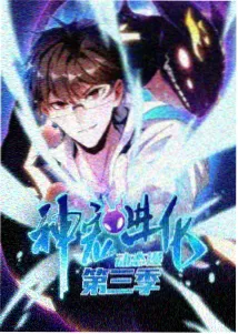 鬼灭之刃第五季 热血动漫